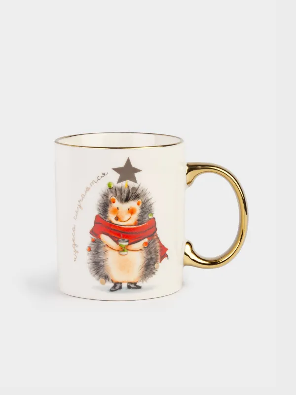 Кружка, 350 мл, фарфор N, бело-золотистая, Ежик со звездой, Hedgehog christmas, image-0