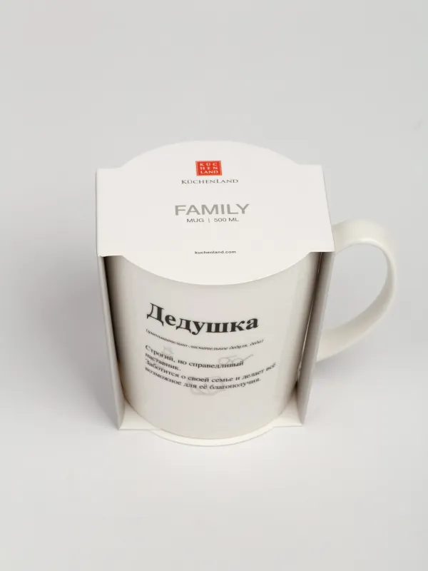 Кружка, 500 мл, фарфор N, белая, Дедушка, Family, image-5