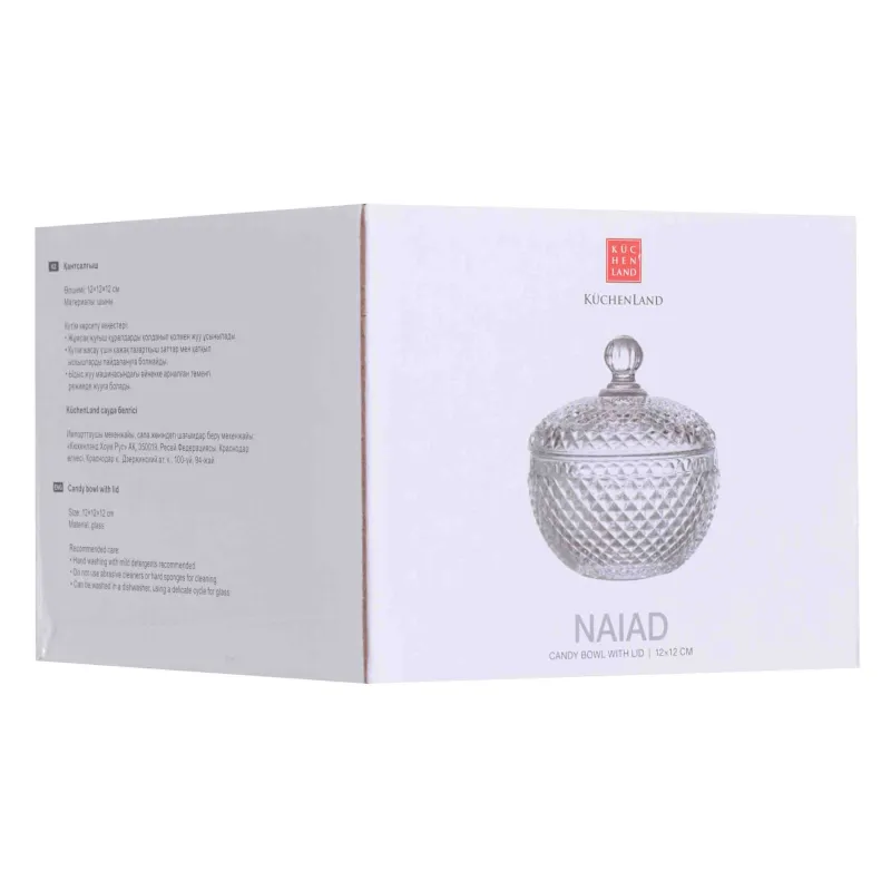Конфетница, 12х12 см, 380 мл, с крышкой, стекло Р, Naiad, image-2