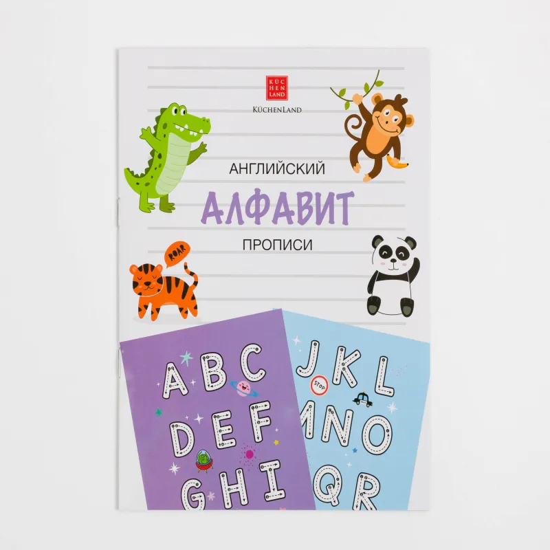 Набор развивающих тетрадей, 23х17 см, 8 л, 10 шт, бумага, Алфавит и творчество, Creative, image-8