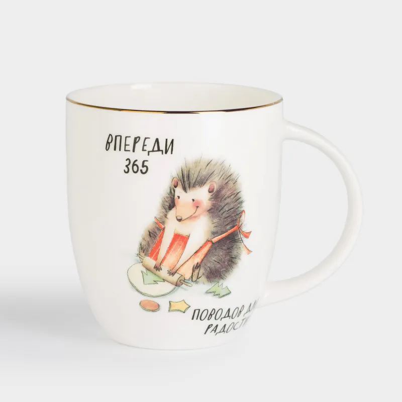 Кружка, 400 мл, фарфор F, белая, с золотистым кантом, Ежи с подарками, Forest animals