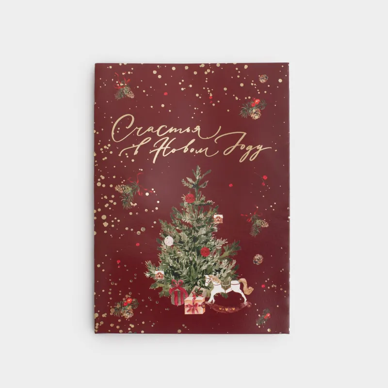 Открытка подарочная 3D, 13х18 см, бумага, бордовая, Елка, Christmas