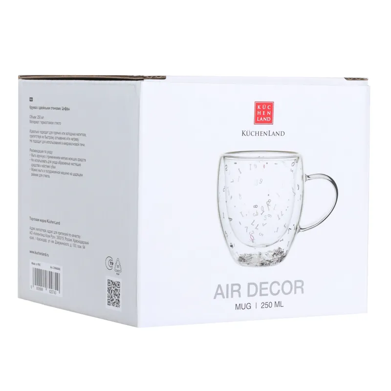 Кружка, 250 мл, стекло Б, Цифры, Air-sparkly, image-2