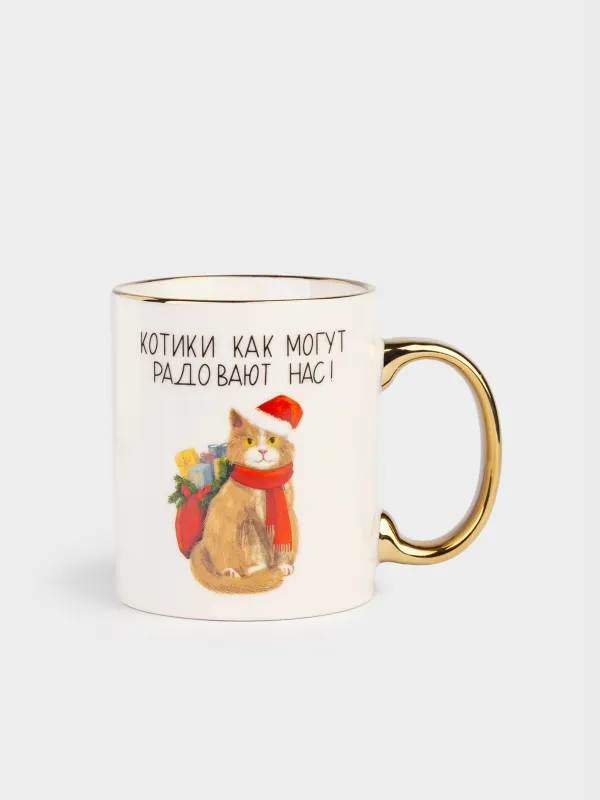 Кружка, 350 мл, фарфор N, бело-золотистая, Праздничные коты, Christmas cat, image-0