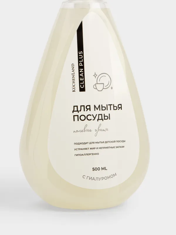Средство для мытья посуды, Clean plus, image-1