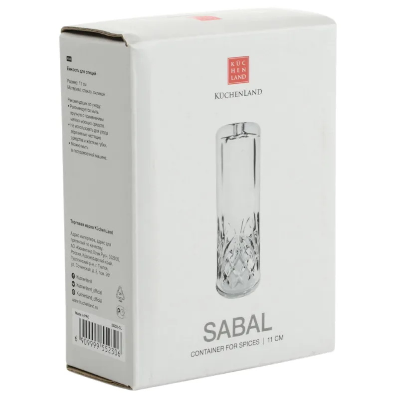 Набор для соли и перца, 11 см, стекло, Sabal, image-2