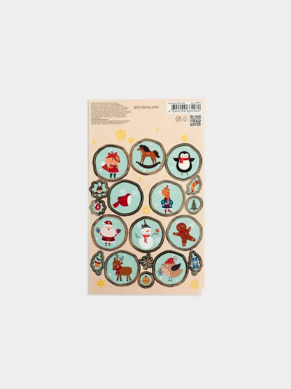 Набор наклеек, 17х11 см, 18 шт, Зверята, Christmas decal, image-0