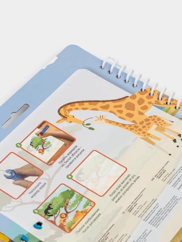 Раскраска водная, 19x19 см, 10 л, многоразовая, с маркером, картон, Зоопарк, Creative aqua, image-1