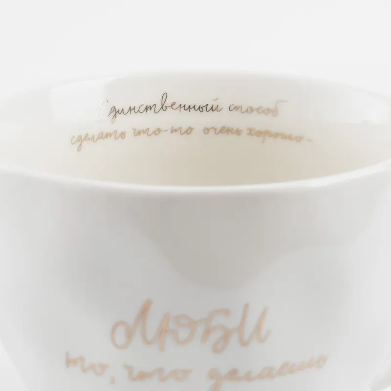 Кружка, 430 мл, фарфор N, молочно-золотистая, Люби то, что делаешь, Crumple, image-3