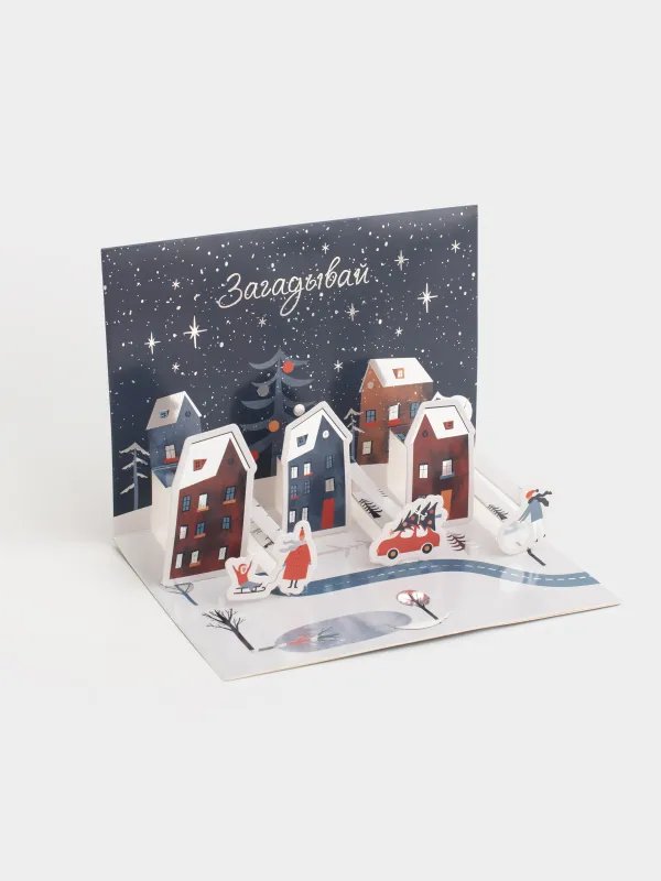 Открытка подарочная 3D, 18х13 см, бумага, синяя, Домики, House built, image-4