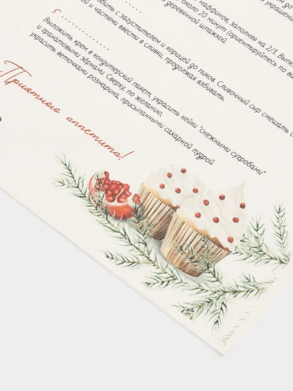 Полотенце кухонное, 40х60 см, хлопок, молочное, Рецепт, Recipe, image-3