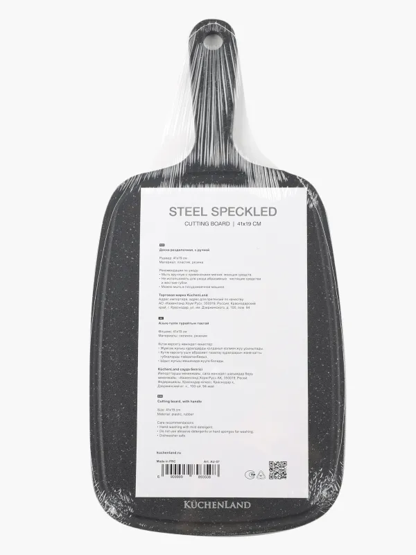 Доска разделочная, 41х19 см, пластик, Steel speckled, image-3