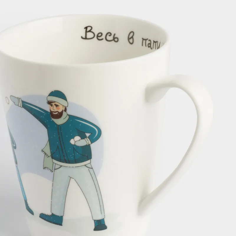 Кружка, 420 мл, фарфор N, белая, Папа и сын играют в снежки, Family, image-2