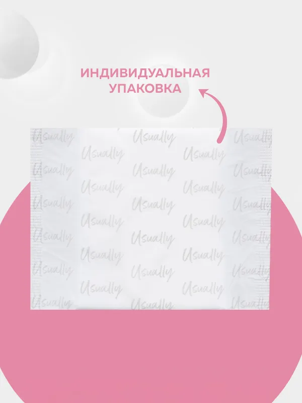 Прокладки гигиенические, 15 см, 20 шт, ежедневные, Light, Usually, image-2