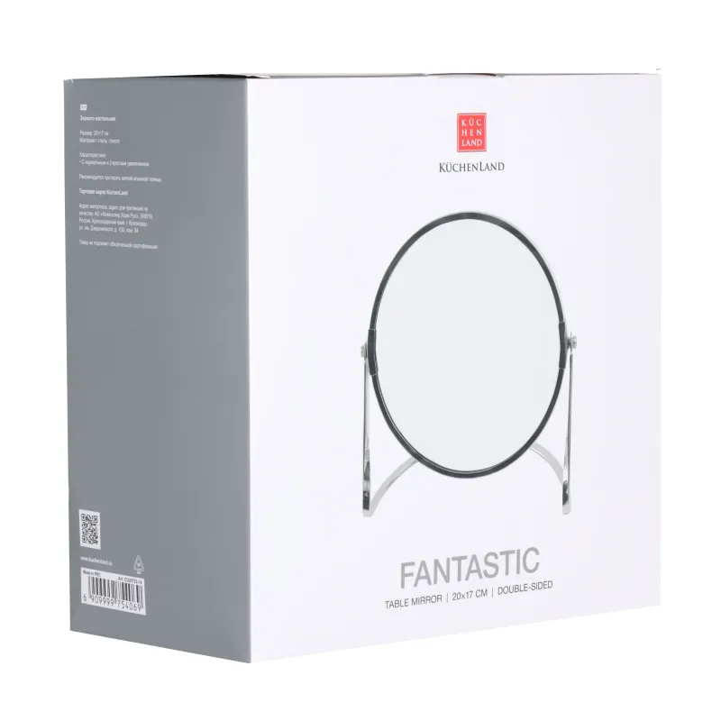 Зеркало настольное, 20х17/15 см, двустороннее, металл, круглое, Fantastic, image-2