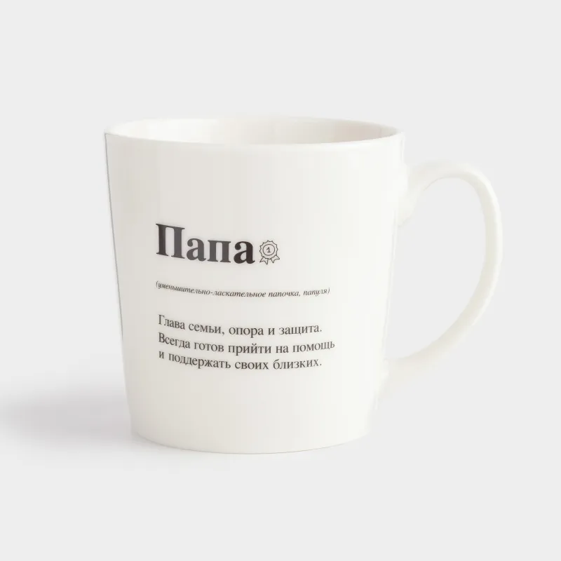 Кружка, 500 мл, фарфор N, белая, Папа, Family, image-0