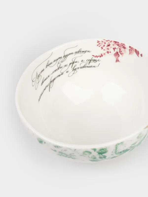 Пиала, 13х6 см, 400 мл, фарфор N, бело-золотистая, Пожелание, Revival, image-4