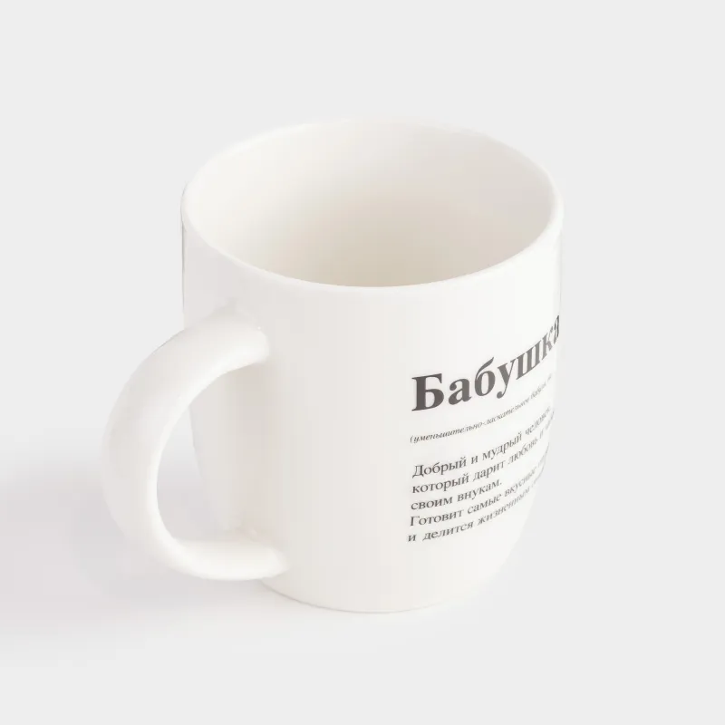 Кружка, 350 мл, фарфор N, белая, Бабушка, Family, image-1
