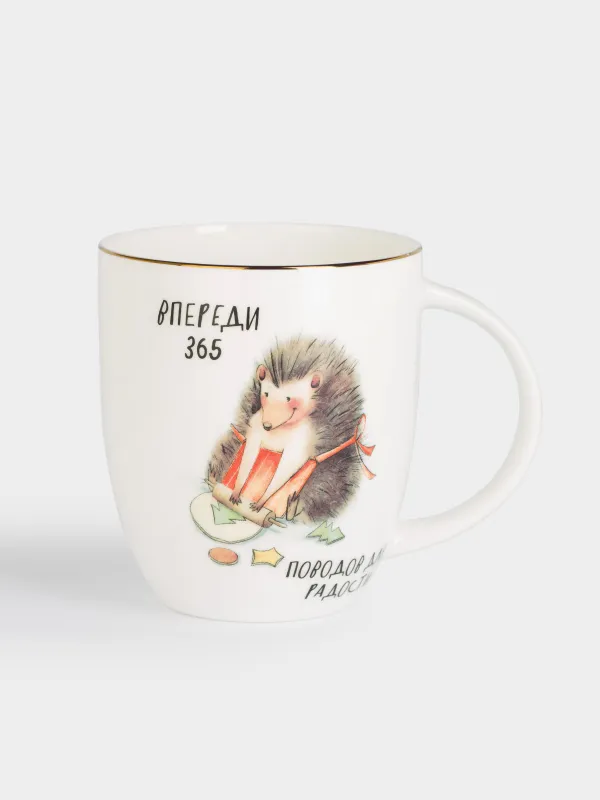 Кружка, 400 мл, фарфор F, белая, с золотистым кантом, Ежи с подарками, Forest animals, image-0