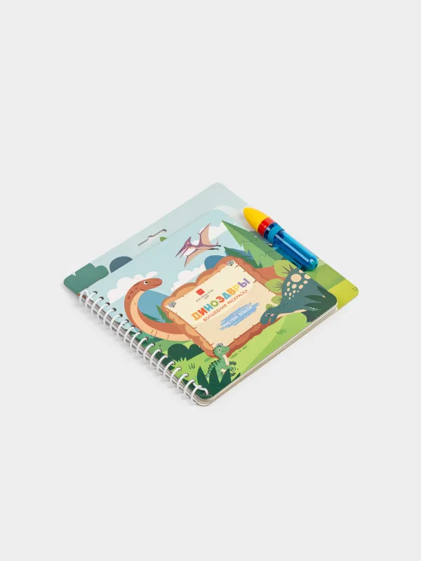 Раскраска водная, 19x19 см, 10 л, многоразовая, с маркером, картон, Динозавры, Creative aqua, image-1