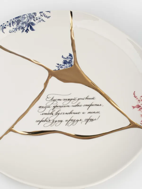 Тарелка обеденная, 27 см, фарфор, Revival, image-2