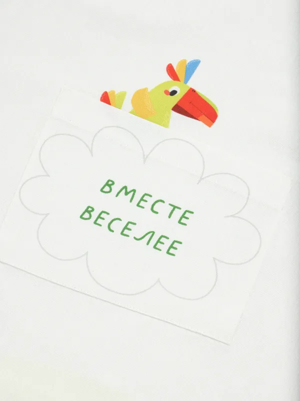 Фартук детский, 45х60 см, хлопок, молочный, Животные, Jungle, image-2