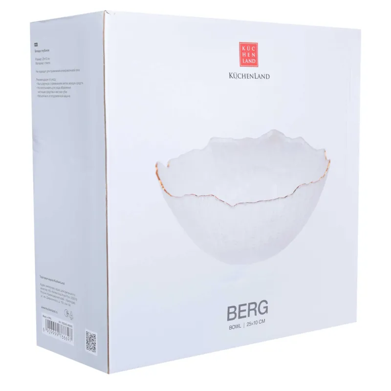 Блюдо глубокое, 25х10 см, стекло, с золотистым кантом, Berg, image-2