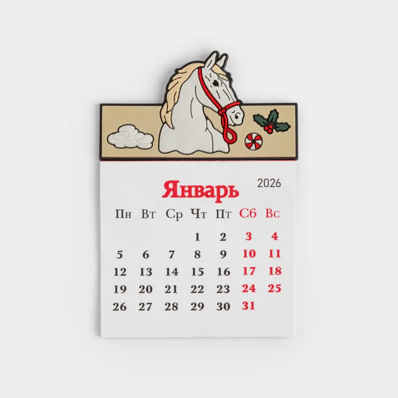 Магнит с календарем, 9 см, ПВХ/бумага, бежевый, Конь, Horse christmas