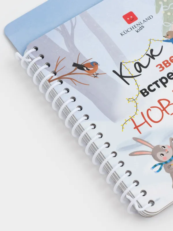 Раскраска водная, 19x19 см, 10 л, многоразовая, с маркером, картон, Новый год, Creative aqua, image-4