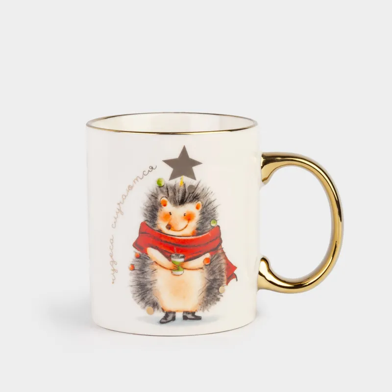 Кружка, 350 мл, фарфор N, бело-золотистая, Ежик со звездой, Hedgehog christmas