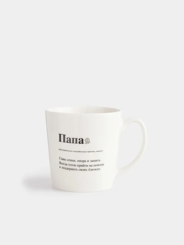 Кружка, 500 мл, фарфор N, белая, Папа, Family, image-0
