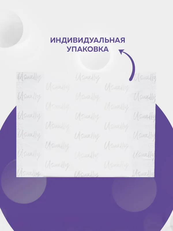 Прокладки гигиенические, 8 шт, с двойными крылышками, Night, Usually, image-3