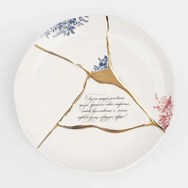 Тарелка обеденная, 27 см, фарфор N, бело-золотистая, Пожелание, Revival