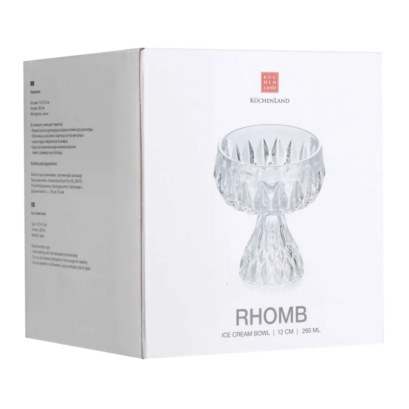 Креманка, 12 см, 260 мл, стекло Р, Rhomb, image-1