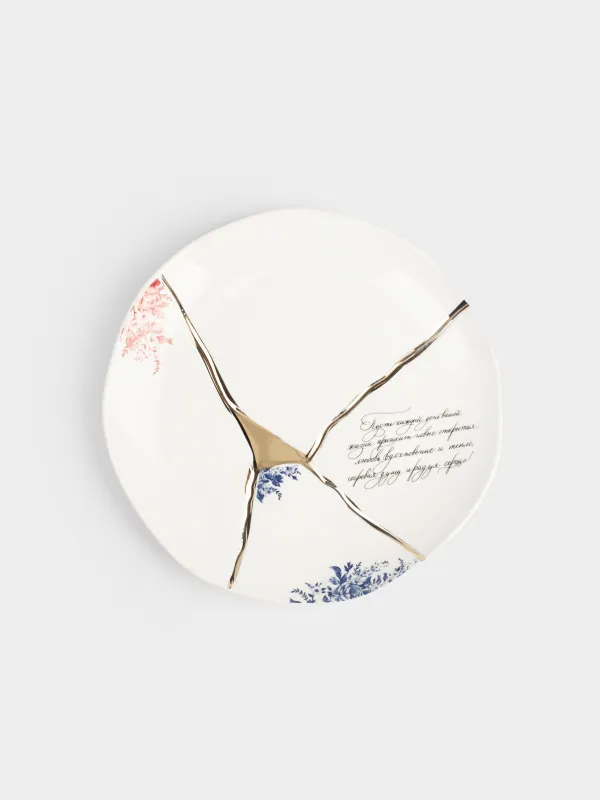 Тарелка закусочная, 21 см, фарфор N, бело-золотистая, Пожелание, Revival, image-0