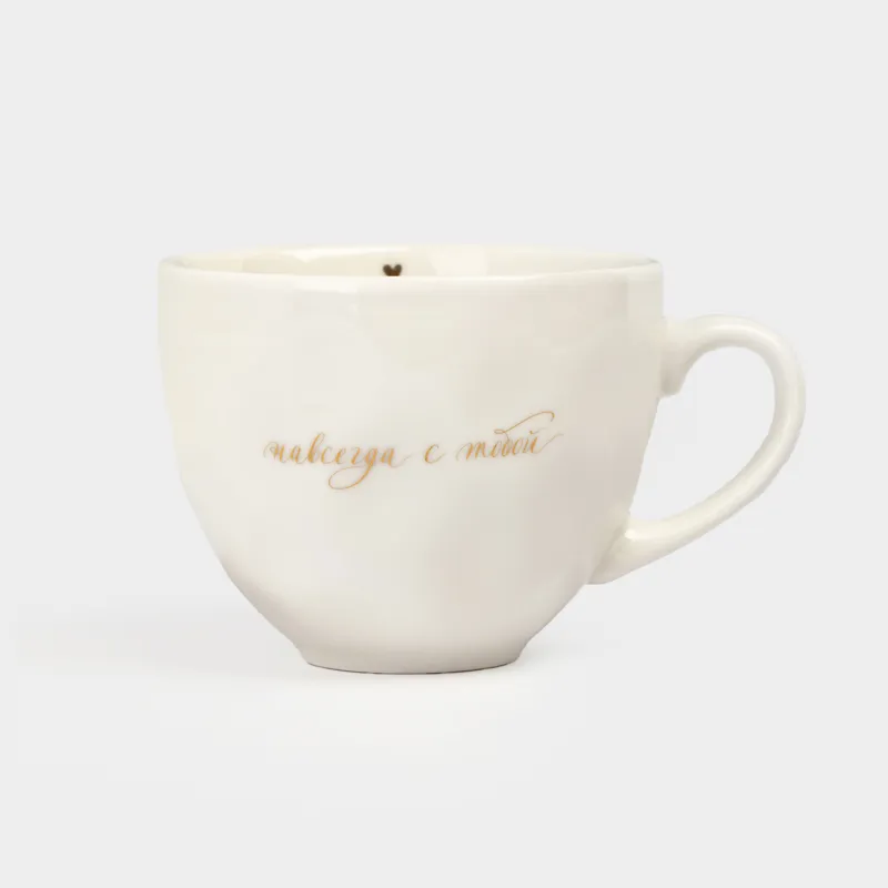 Кружка, 430 мл, фарфор N, молочная, Навсегда с тобой, Crumple amour