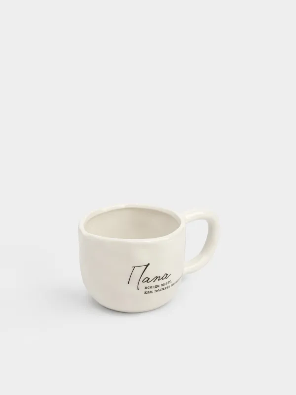Кружка, 610 мл, керамика D, молочная, Папа, Family support, image-3