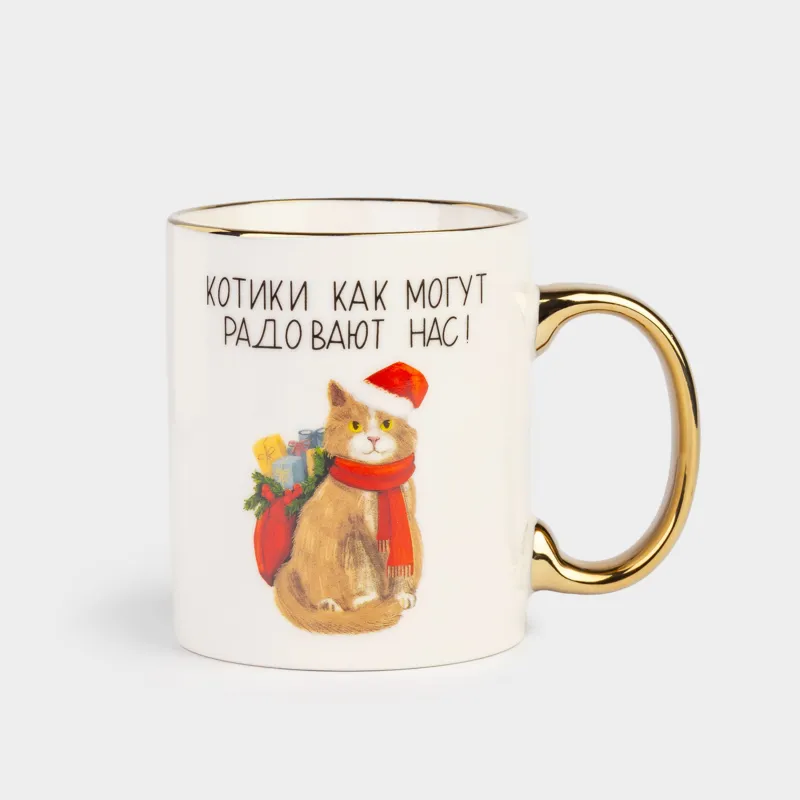 Кружка, 350 мл, фарфор N, бело-золотистая, Праздничные коты, Christmas cat