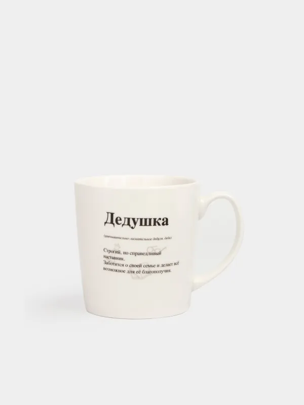 Кружка, 500 мл, Дедушка, Family, image-0