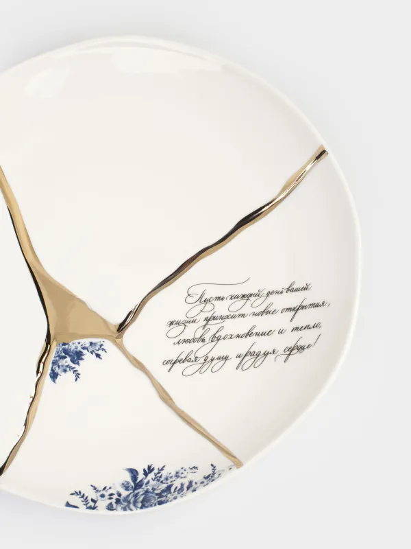 Тарелка закусочная, 21 см, фарфор, Revival, image-3