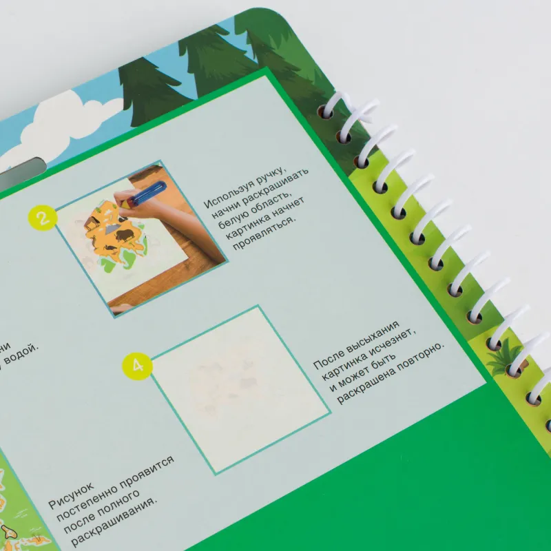 Раскраска водная, 19x19 см, 10 л, многоразовая, с маркером, картон/металл, Creative aqua, image-1