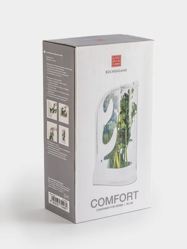 Контейнер для хранения зелени, 26 см, Comfort, image-4