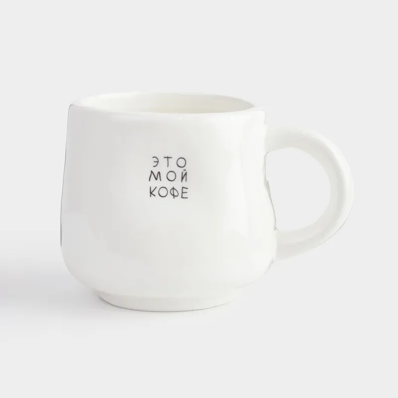 Кружка, 320 мл, керамика D, молочная, Это мой кофе, Crumple font
