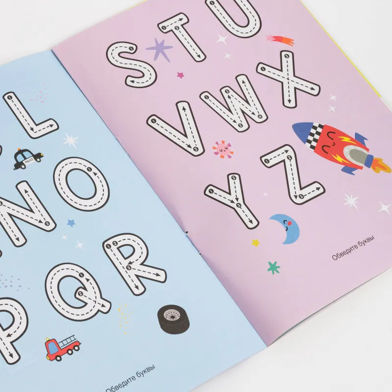 Набор развивающих тетрадей, 23х17 см, 8 л, 10 шт, бумага, Алфавит и творчество, Creative, image-21