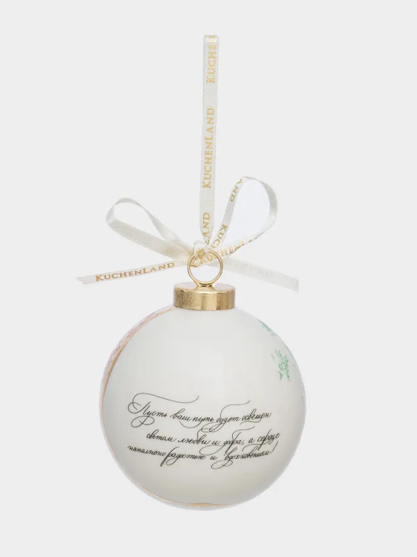 Игрушка елочная, 7 см, керамика, Ball print, image-1