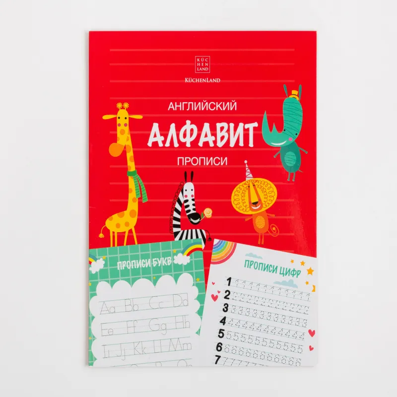 Набор развивающих тетрадей, 23х17 см, 8 л, 10 шт, бумага, Алфавит и творчество, Creative, image-5
